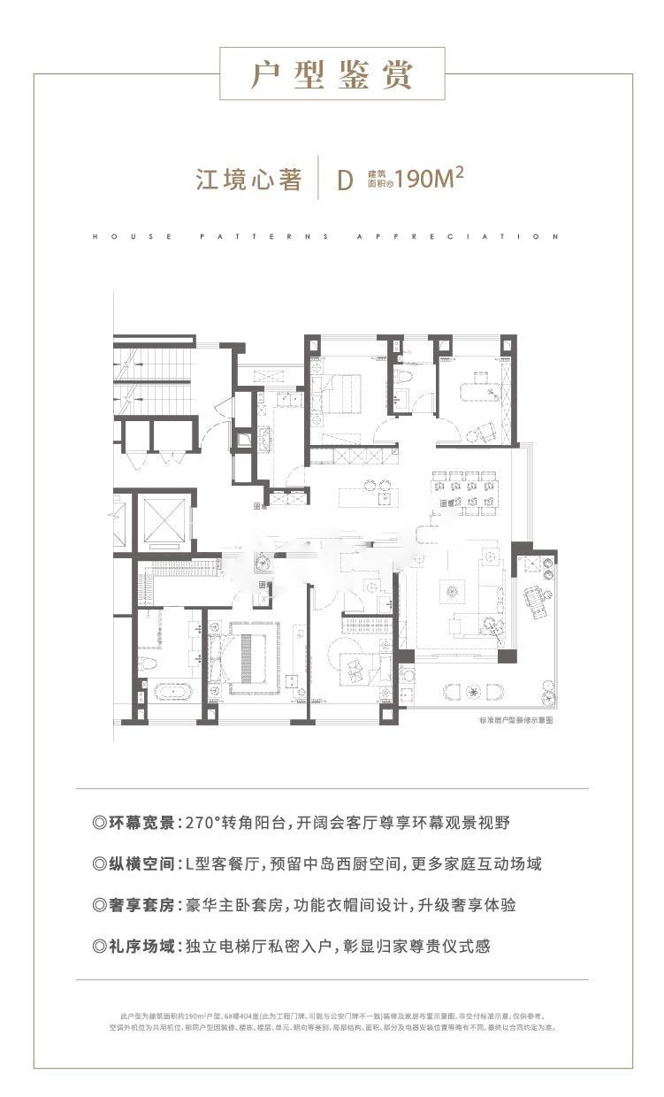 南京建邺区新房万科翡翠滨江有哪些基本户型?各有什么