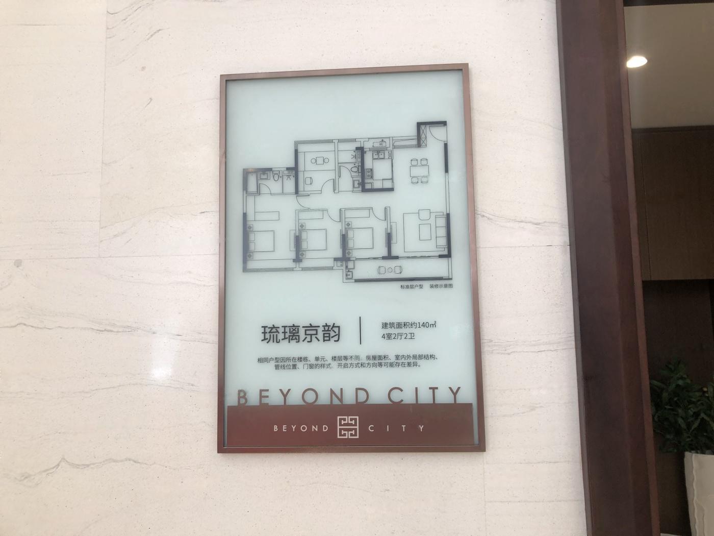 江畔都会上城