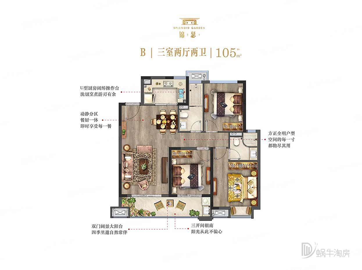 南京市美的建发·润锦园-30800元/㎡,售楼处电话-南京蜗牛淘房