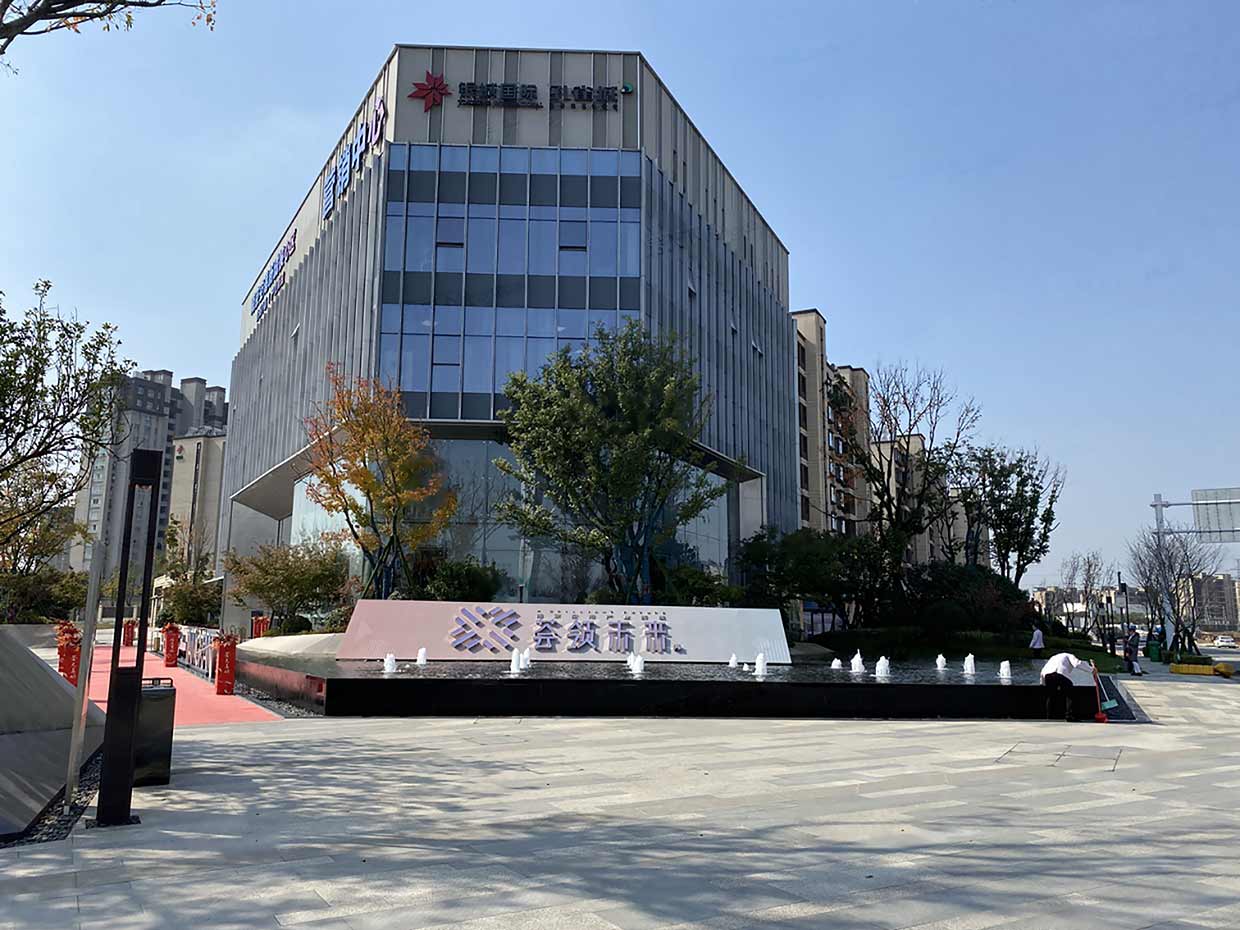 都会诚品