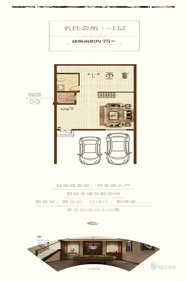 日照安泰悦湖湾户型图图片