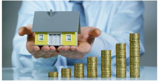 影响房屋抵押贷款利率的七个因素