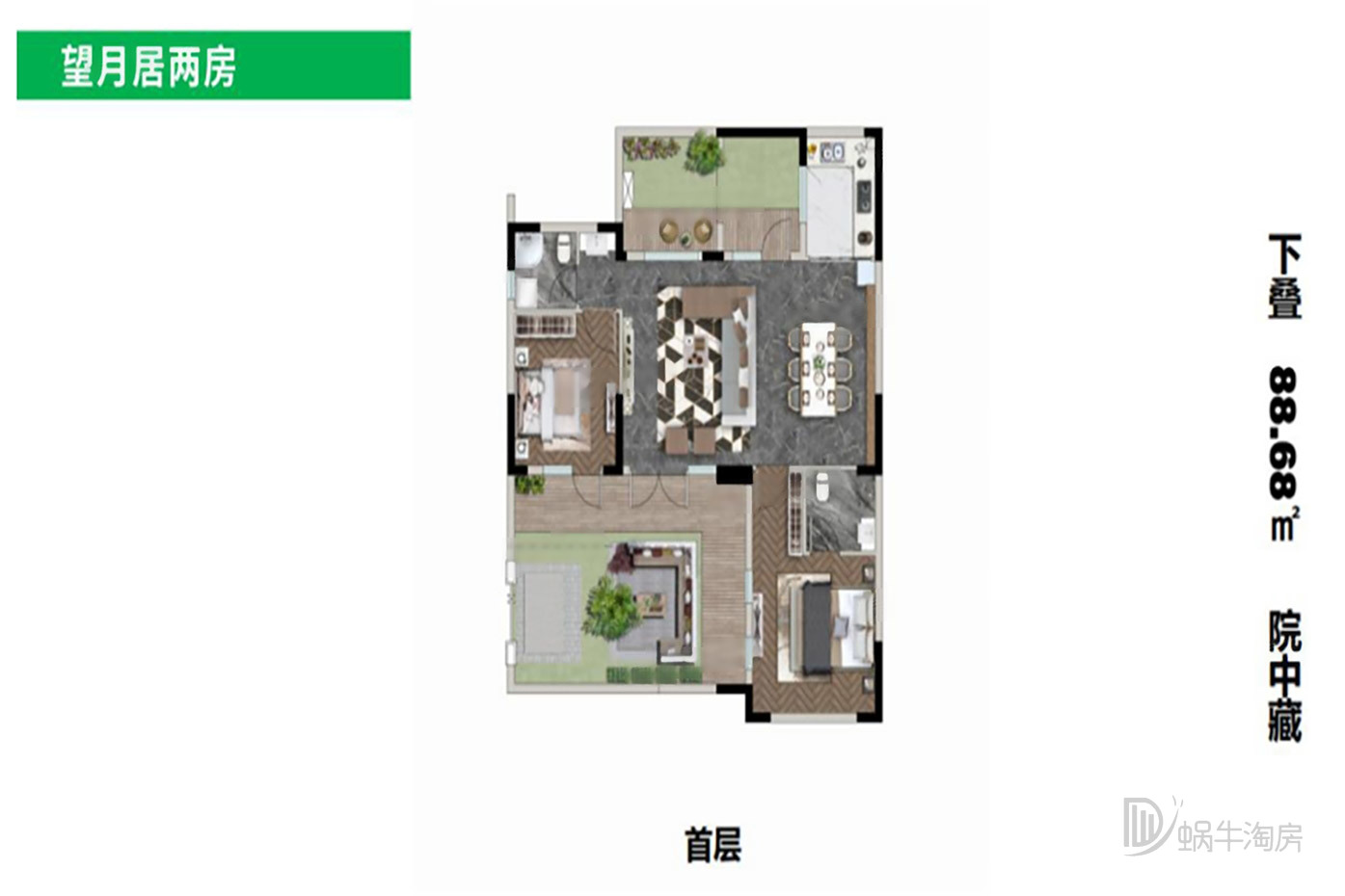 汉华原山-汉华原山房价价格-汉华原山户型分析-渭南蜗牛淘房