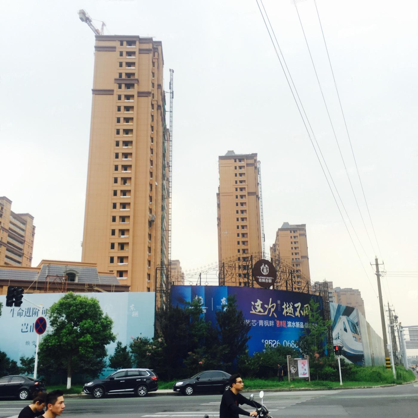 梧桐香郡东樾